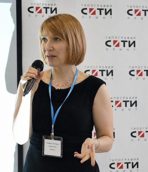 Анна Коротких 