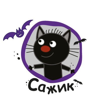 Субботний шлейф 