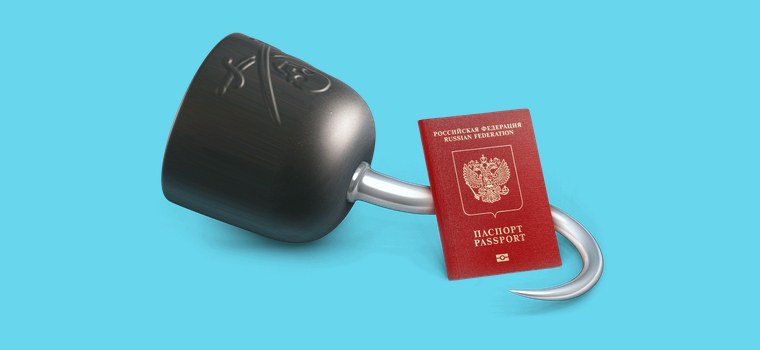 Что делать, если в путешествии поте­ряли загранпаспорт