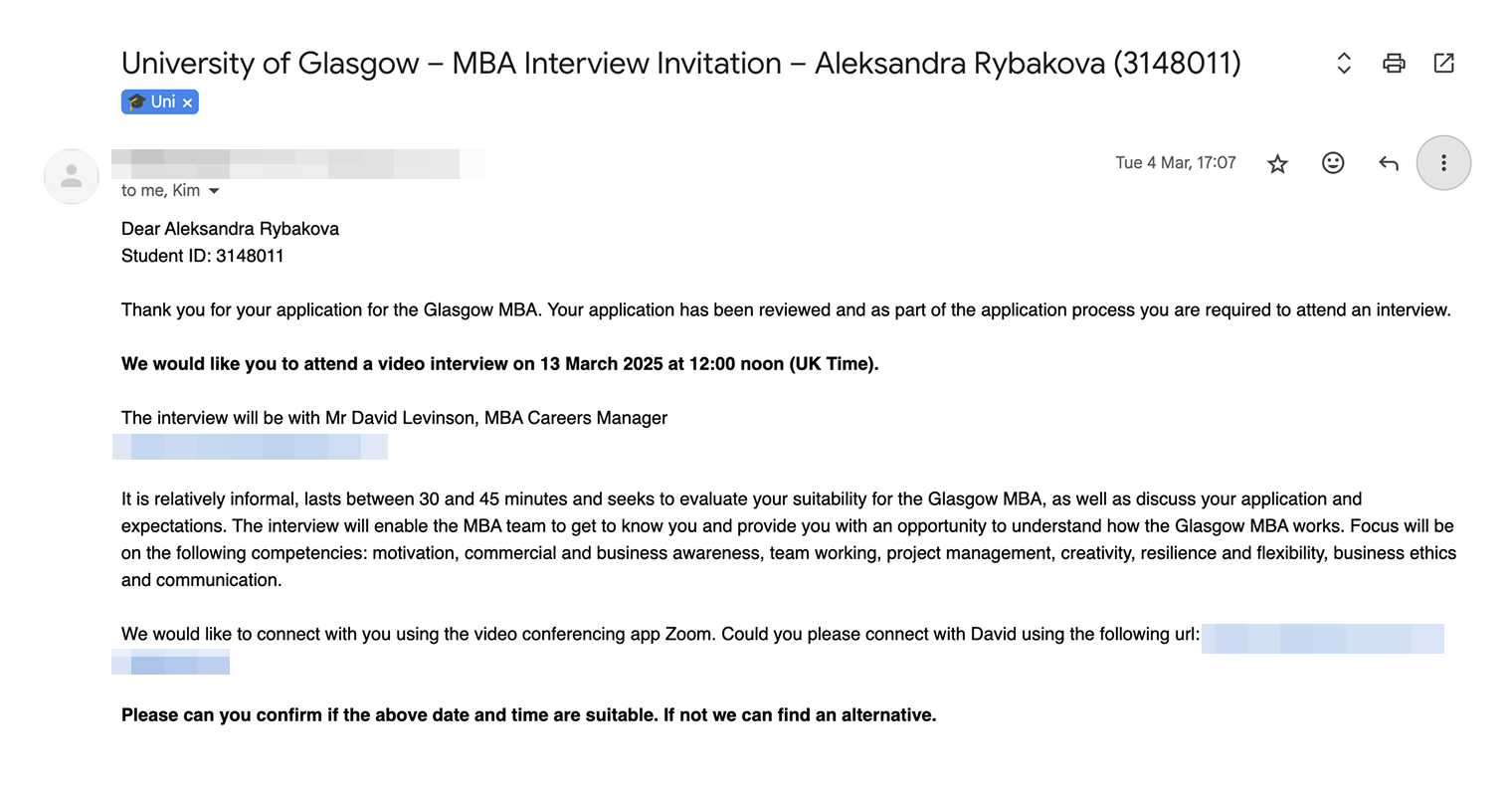 Приглашение на интервью