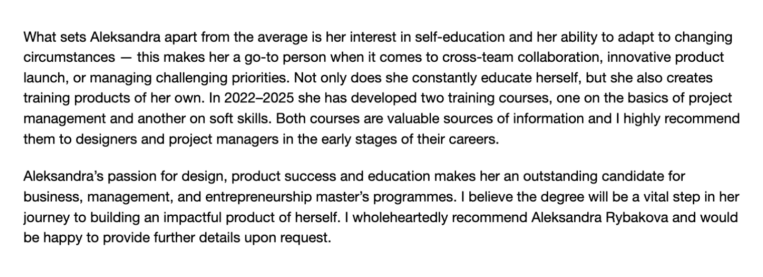 Выдержка из рекомендательного письма: «Александра — просто чудо!»