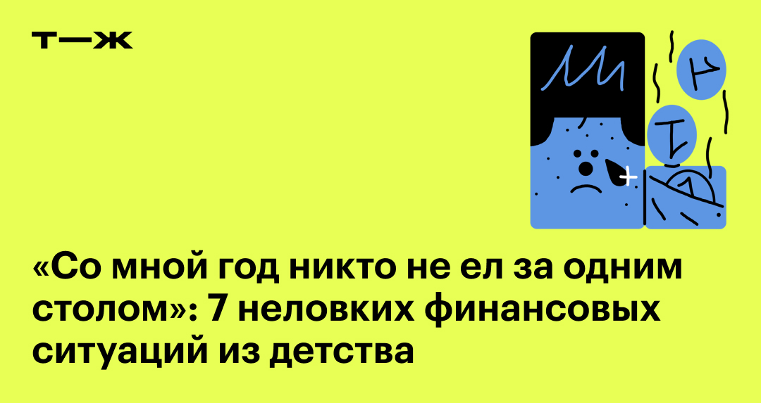 10 советов, что делать, если ты попал в неловкую ситуацию