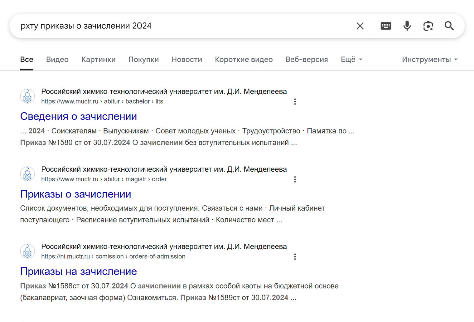 Иногда проще выйти к нужному разделу через запрос в поисковике
