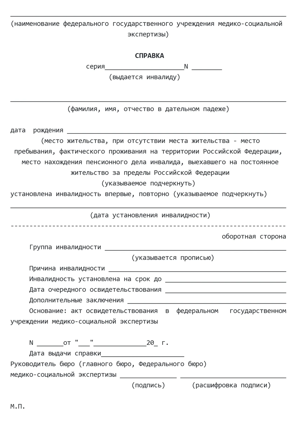 У кого есть преимущественное право на зачисление в вуз