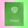 Обложка статьи
