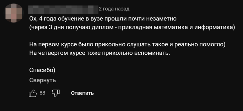 Наши песни не объясняют теоремы с нуля, но служат хорошим дополнением к лекциям и конспектам