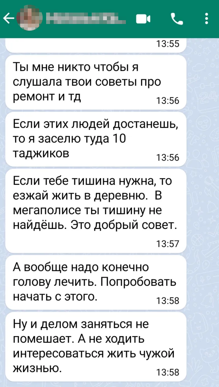 Соседи недовольны тем, что я сдаю жилье посуточно. Что делать? — Блог — chit-zona.ru