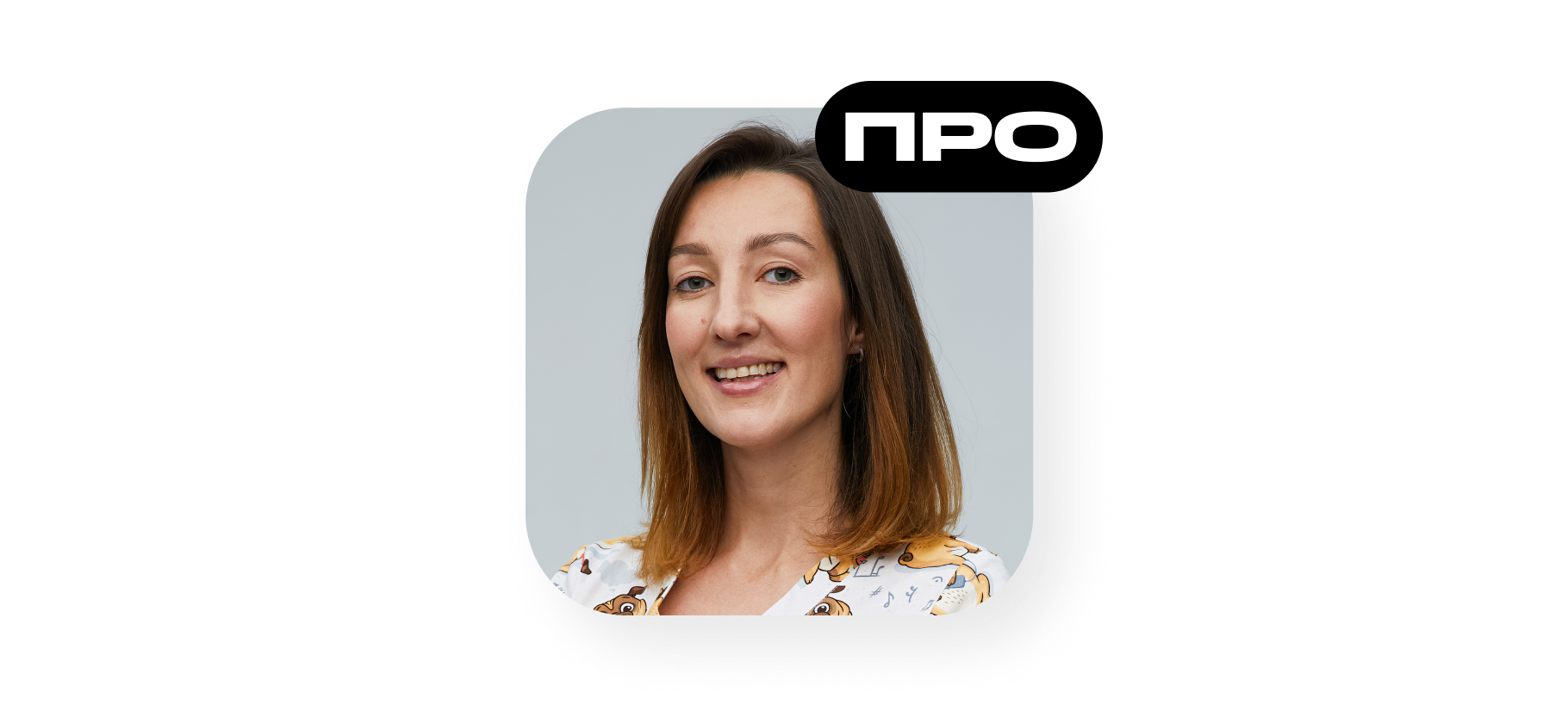 Хотите узнать о лечении и профи­лак­тике урологи­че­ских заболеваний? Задайте вопрос врачу