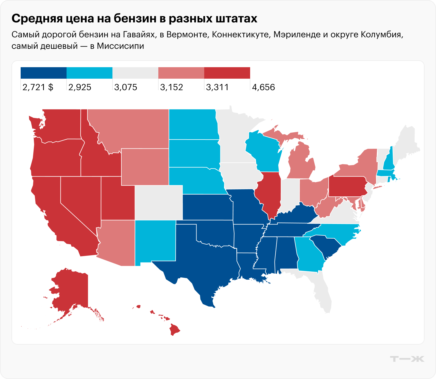 Источник: gasprices.aaa.com