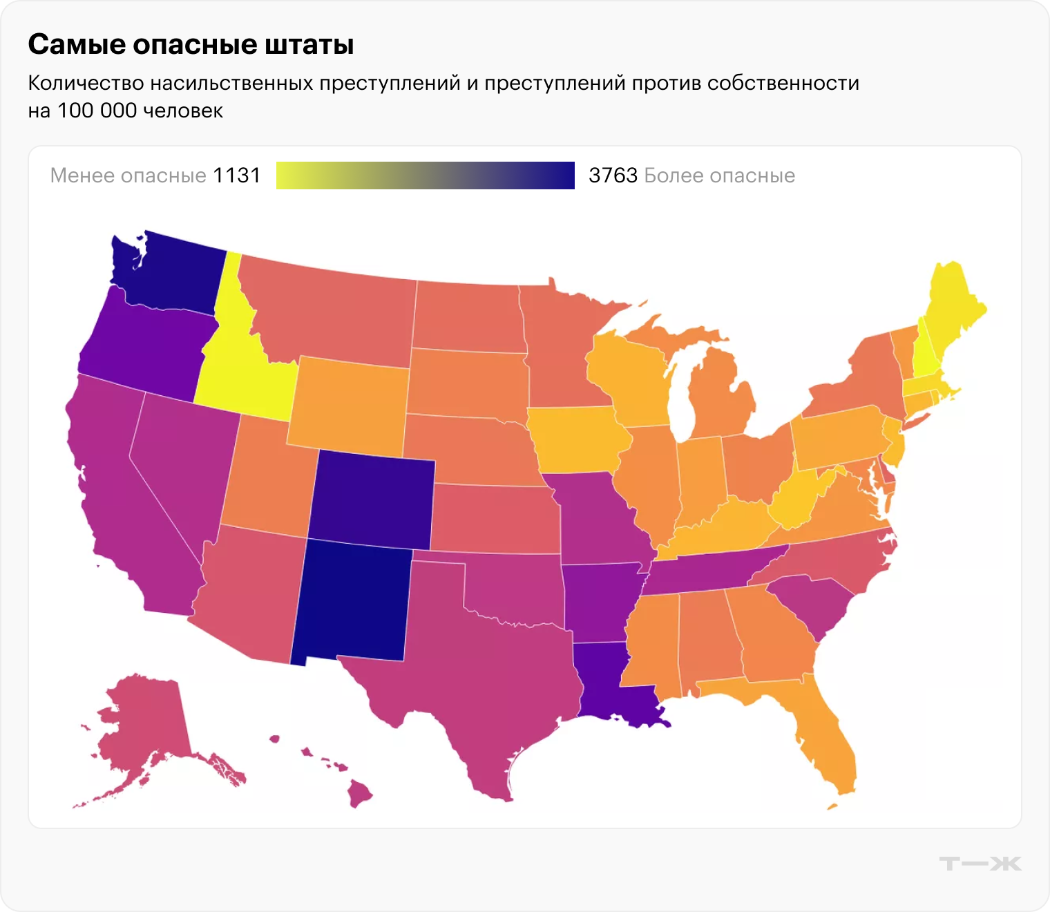 Источник: irishstar.com
