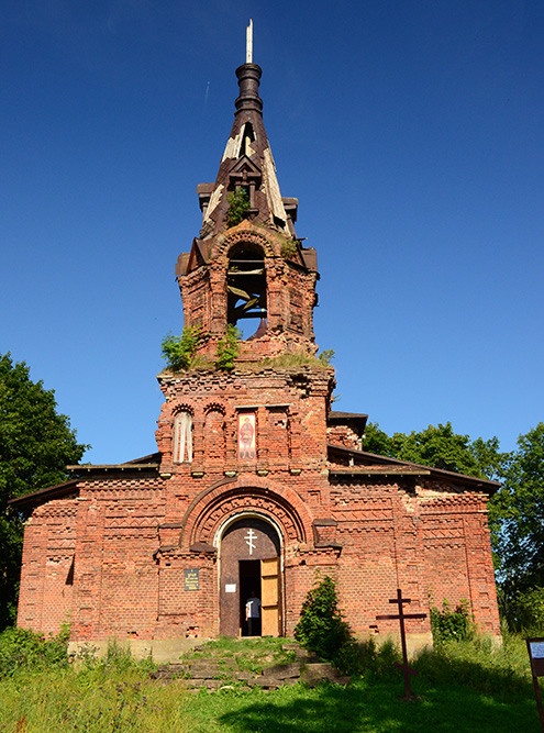 Рядом с усадьбой, в деревне Ратчино, расположена полуразрушенная, но действующая церковь Георгия Победоносца