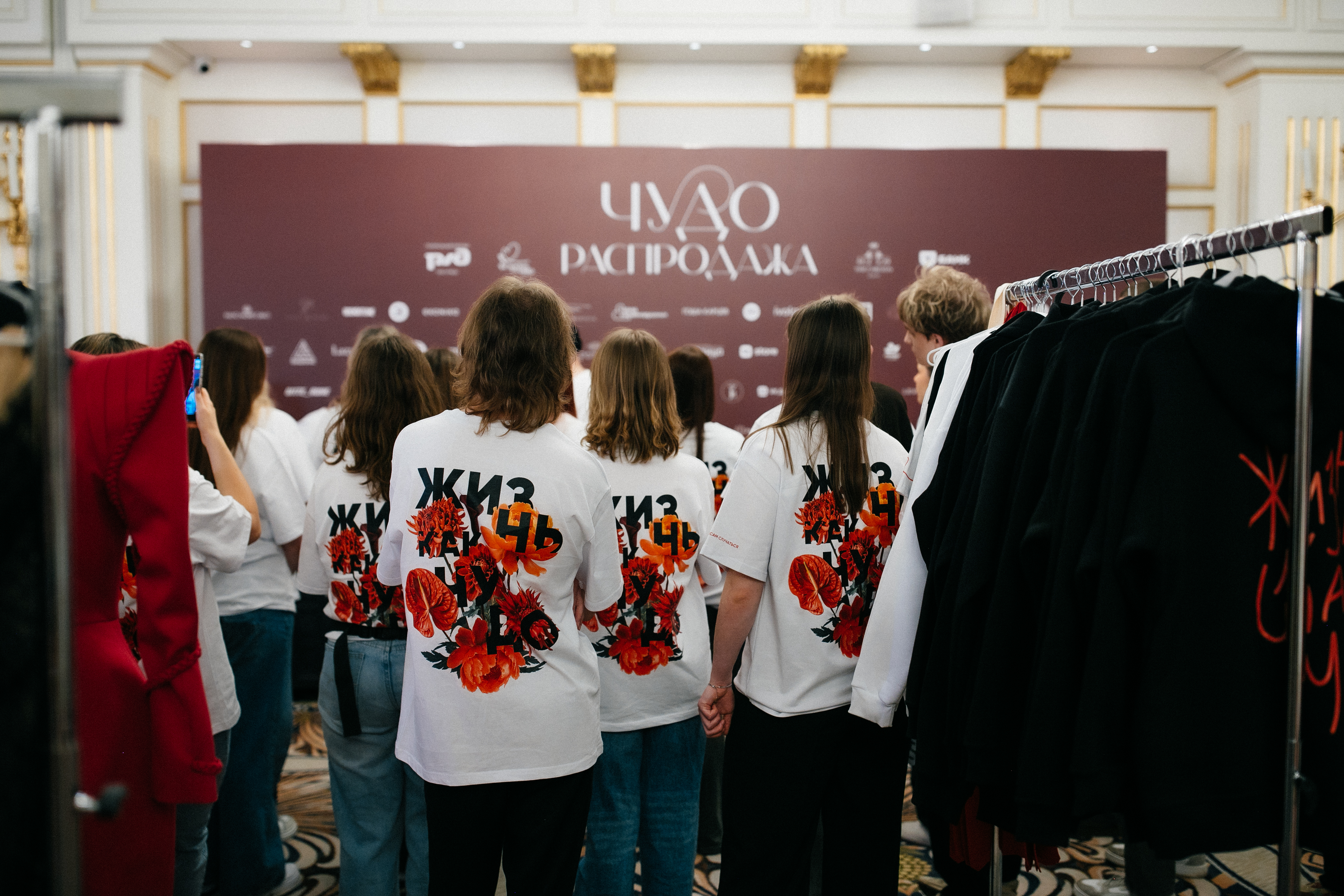 «Благотворительность — это не только сбор денег»: как мы в «Жизнь как чудо» по-новому провели ярмарку