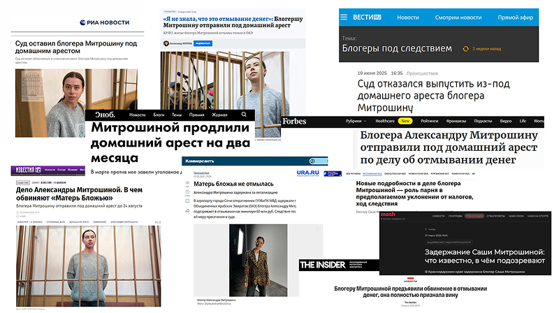 Дело Саши Митрошиной о дроблении бизнеса: разбор от главбуха