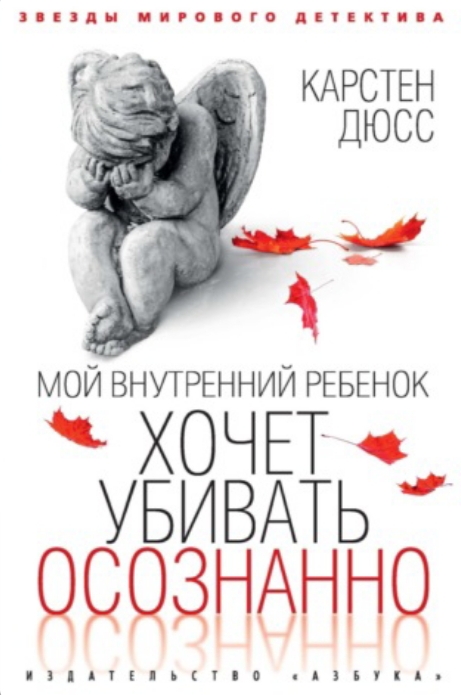 Как осознанно потакать своему внутреннему ребенку: мои книжные итоги июня