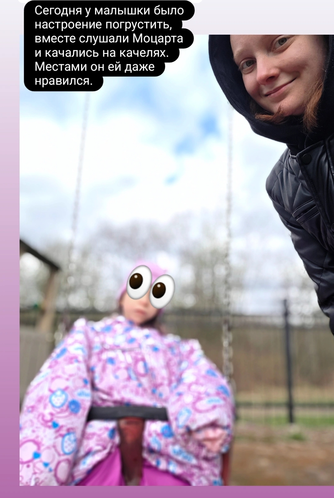 Делать за ребенка или выбирать роль наблюдателя: как я учусь помогать правильно