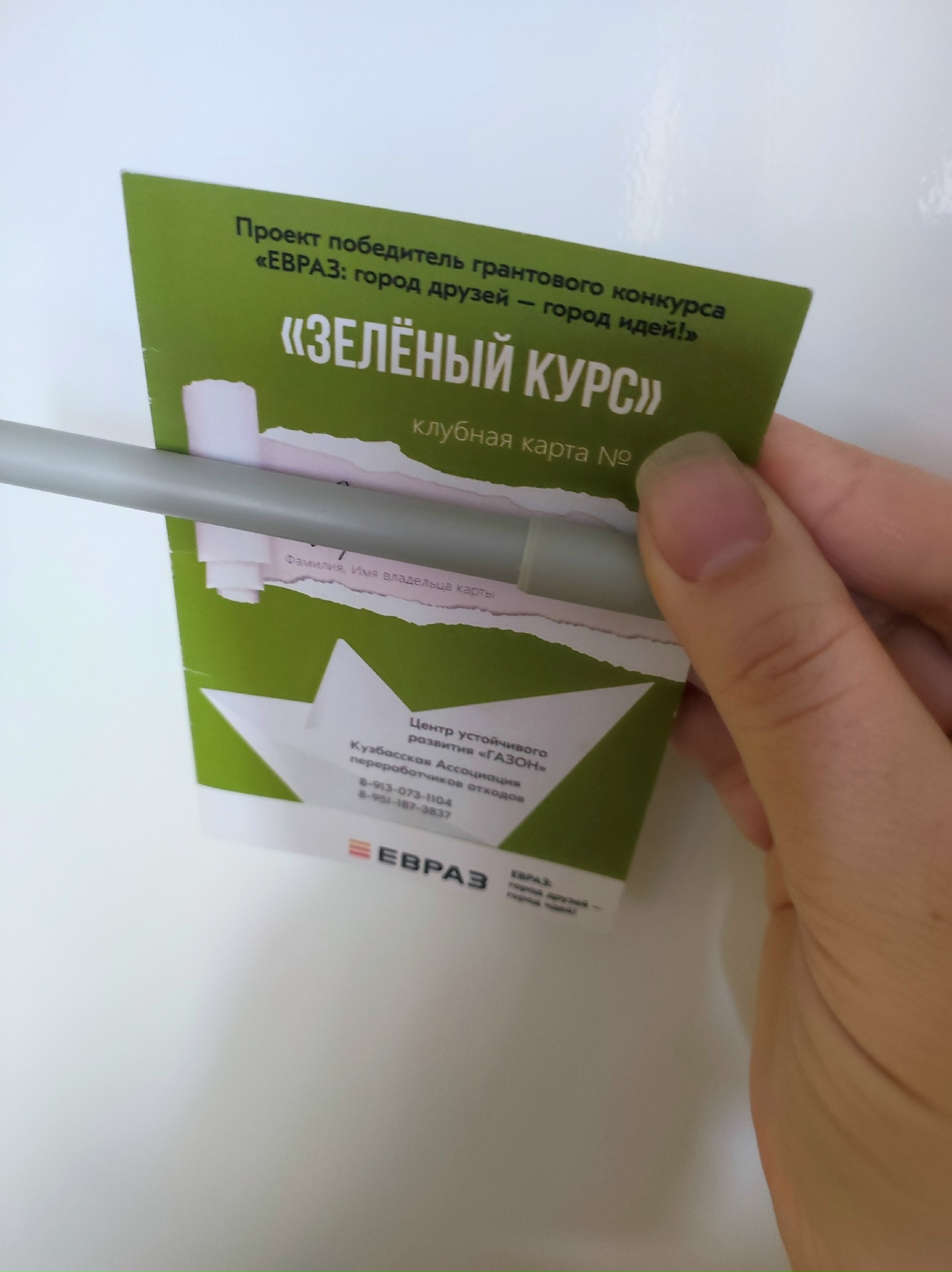 Как я стала меньше «мусорить»