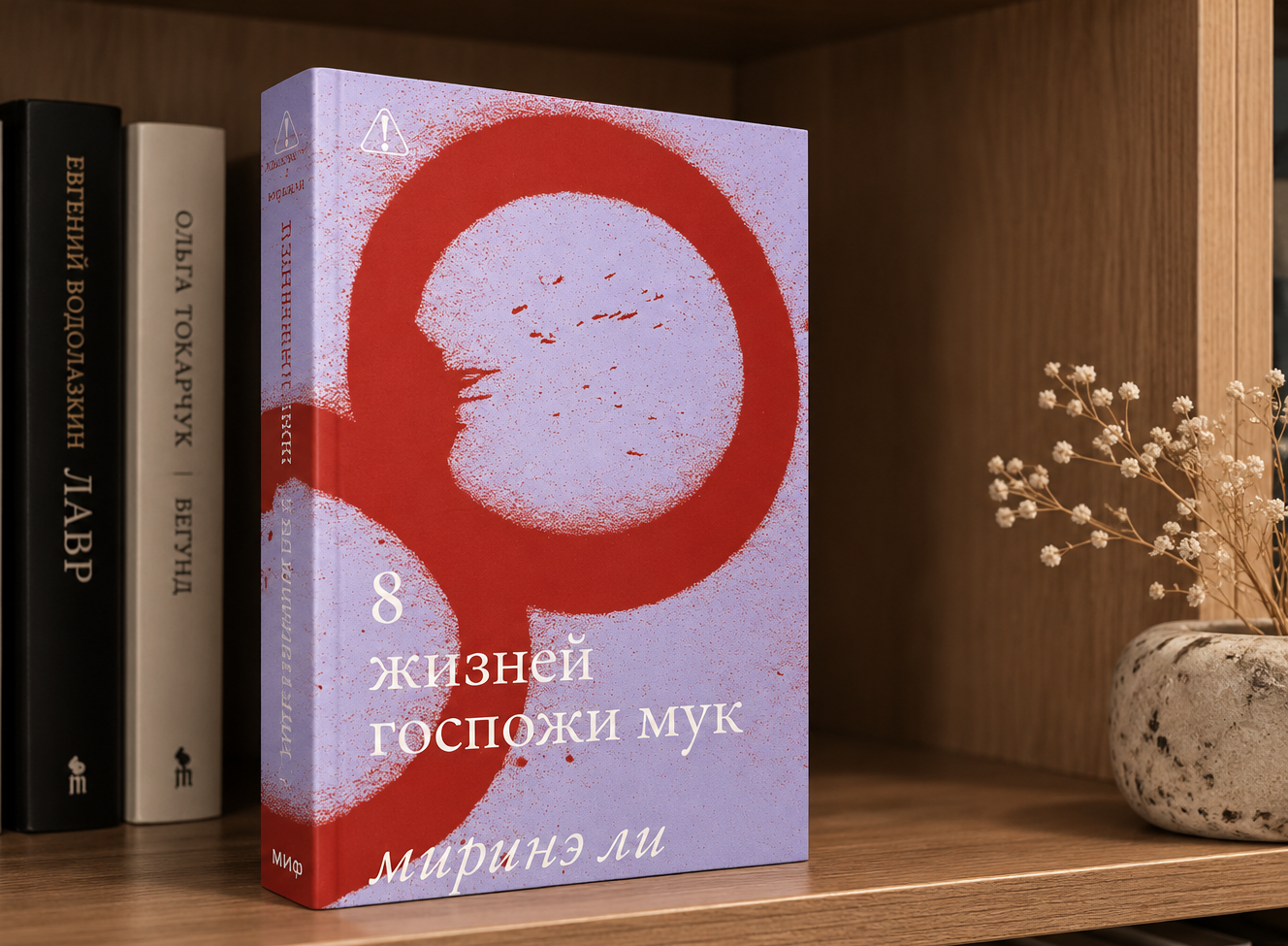 27 книг за три месяца. Кажется, у меня новый личный рекорд