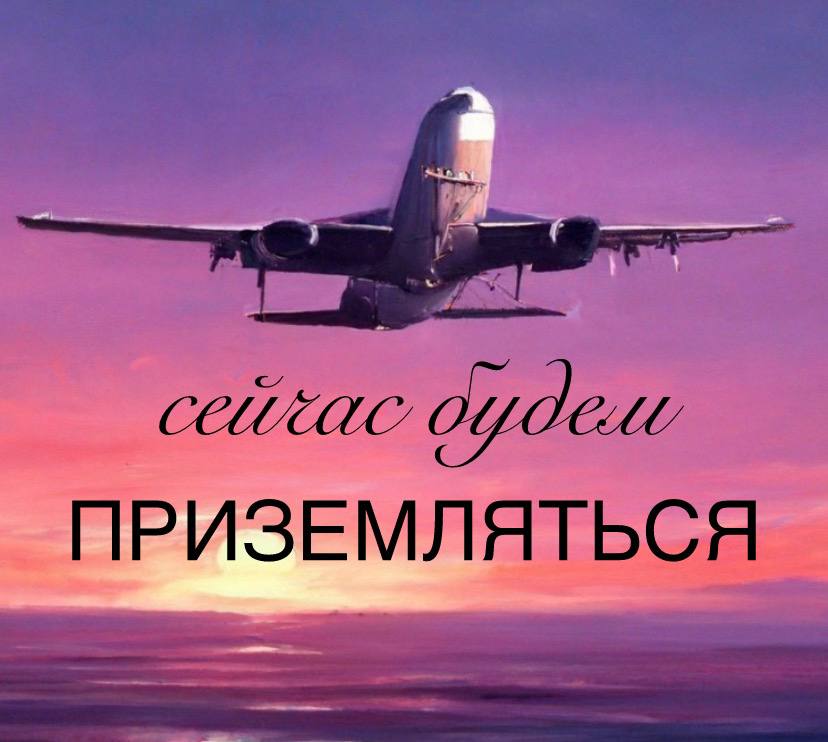 Бесит, что люди покупают себе люкс, который им не по карману, а потом жалуются на качество