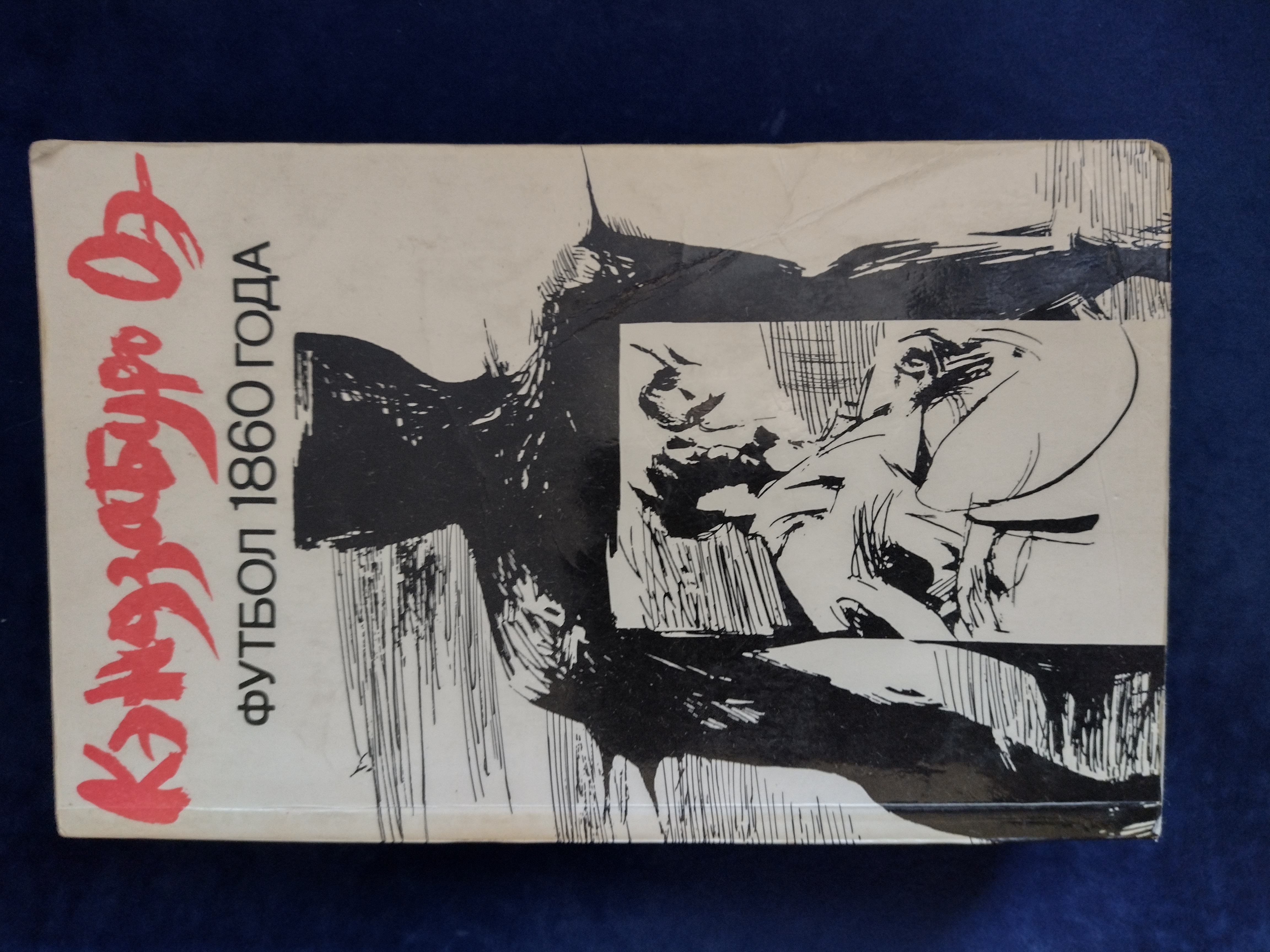 Мои книжные итоги февраля и дальнейшие планы