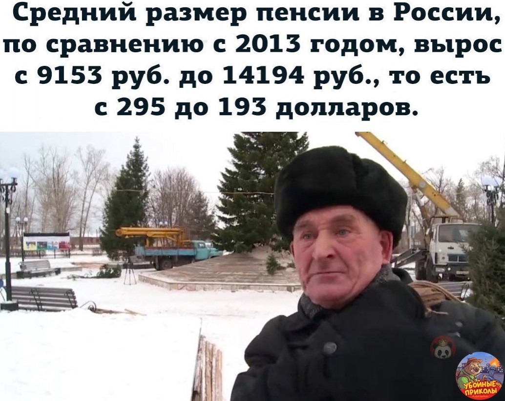 С чего начать копить себе на пенсию?