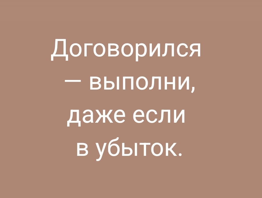 Финансовые правила нашей семьи