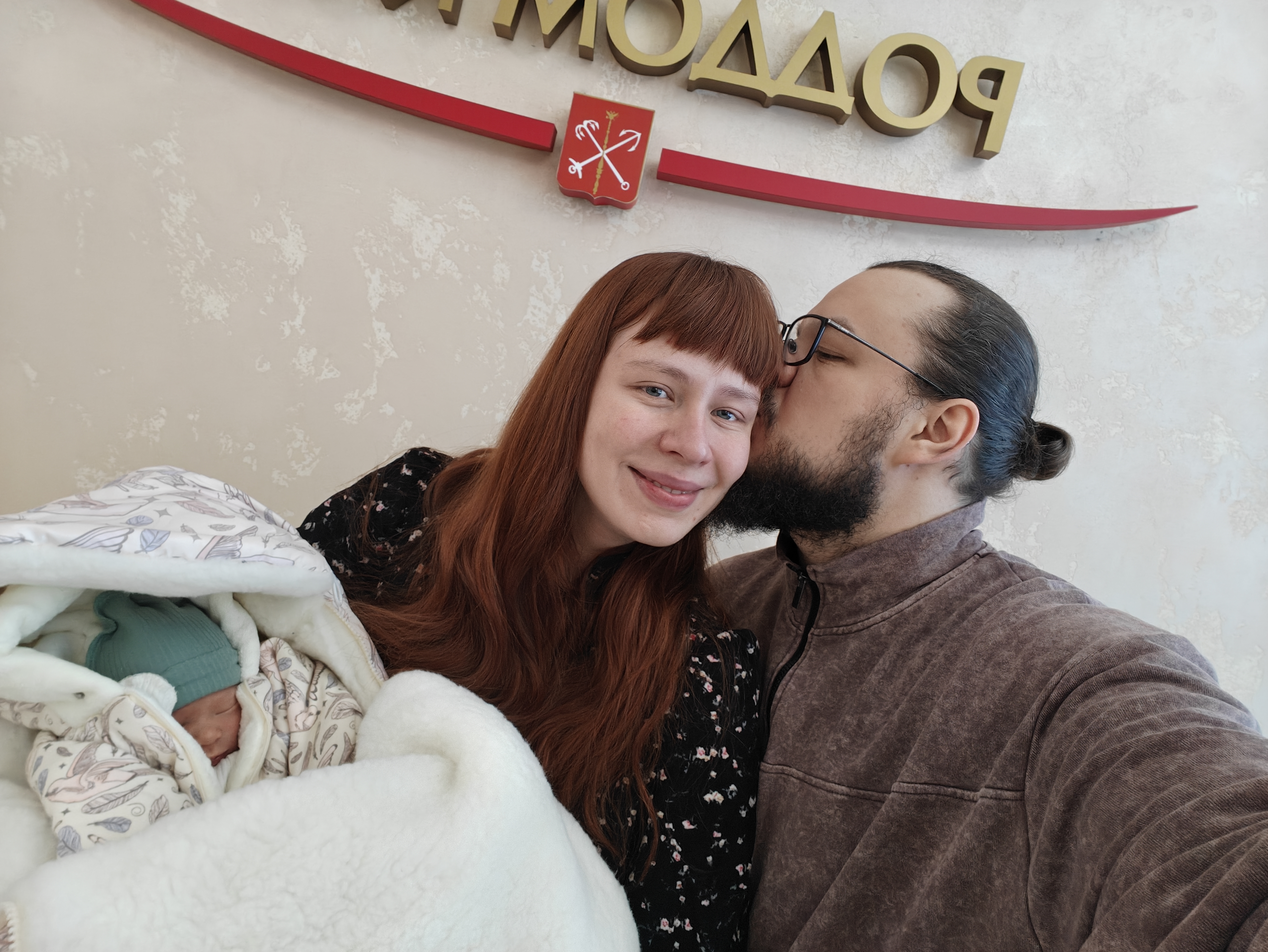 Как я боялась преэклампсии и в итоге родила с ней