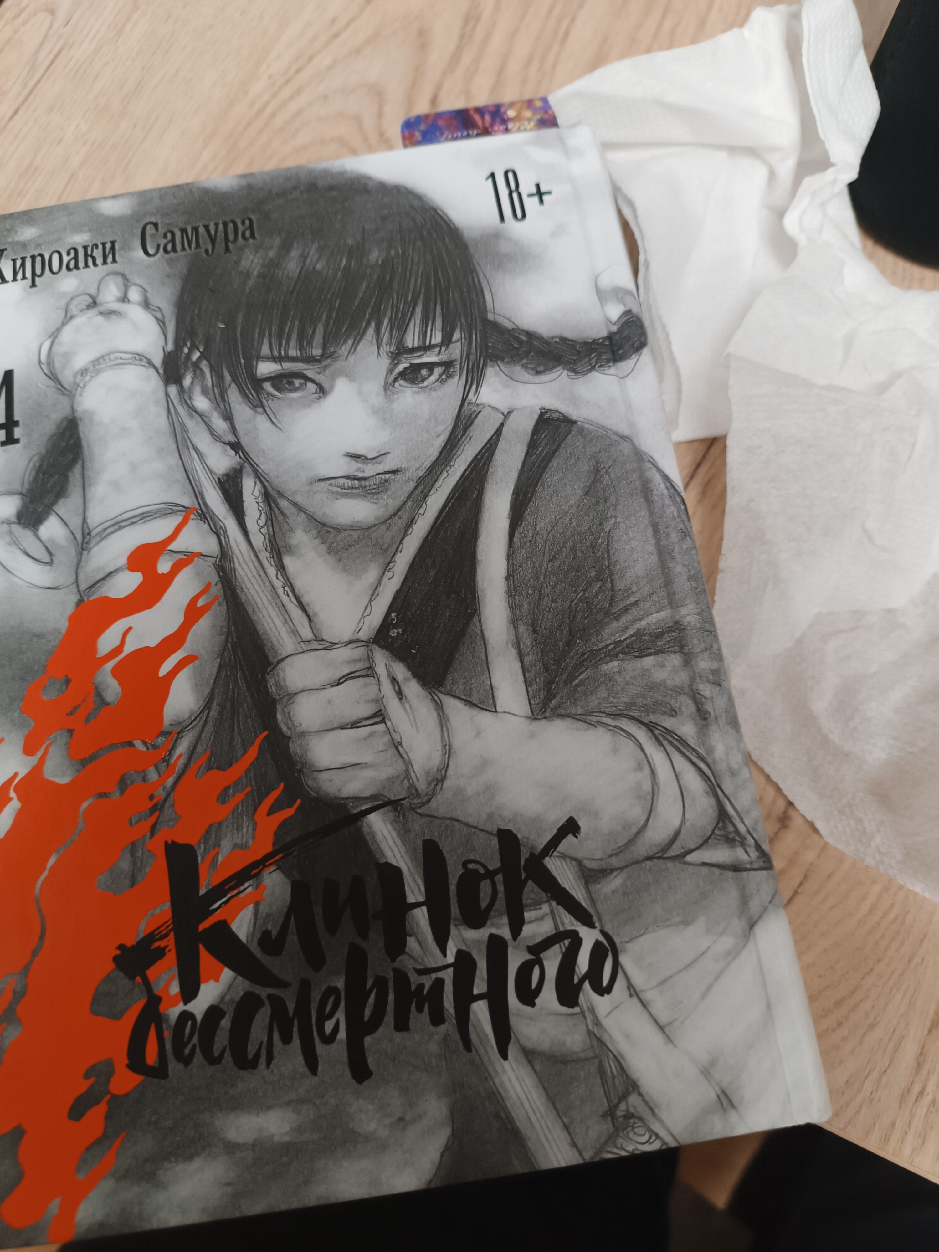 В 2026 году я планирую прочитать хотя бы семь книг