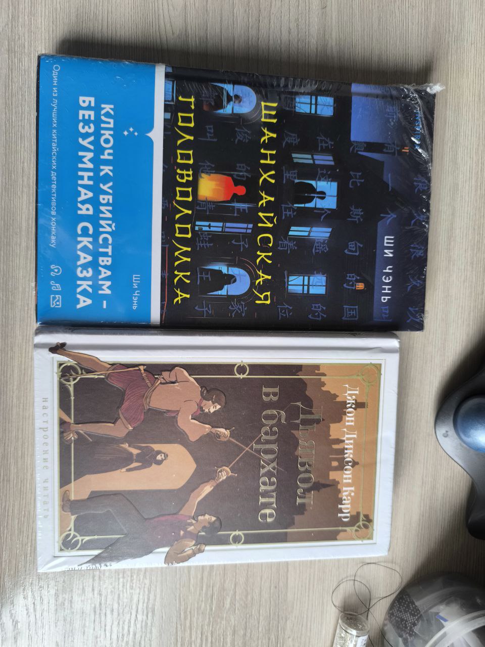 «Сил не было даже читать»: книги мая