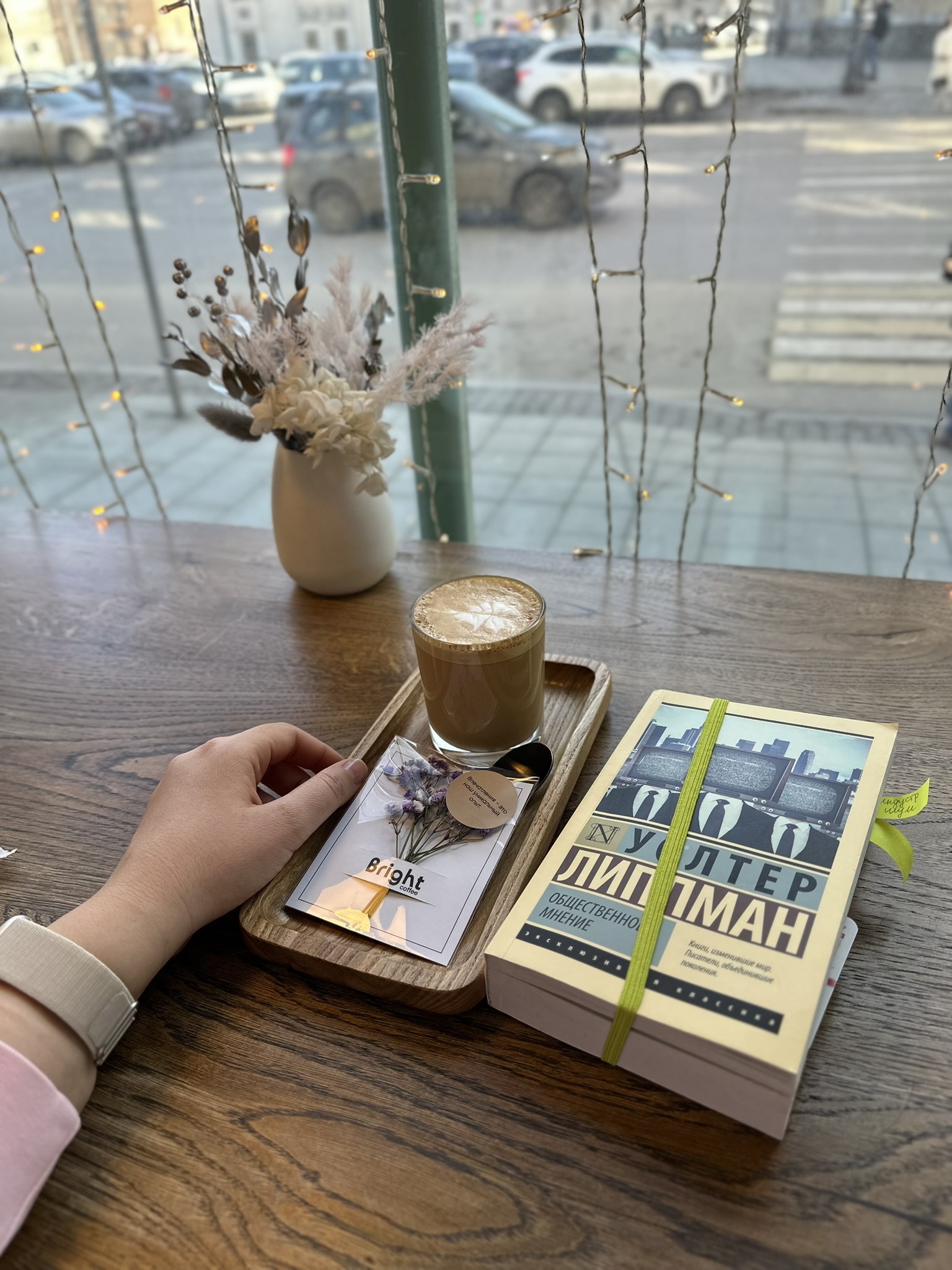В апреле я «добивала» книги, которые были начаты ранее, а также углубилась в творчество турецких авторов
