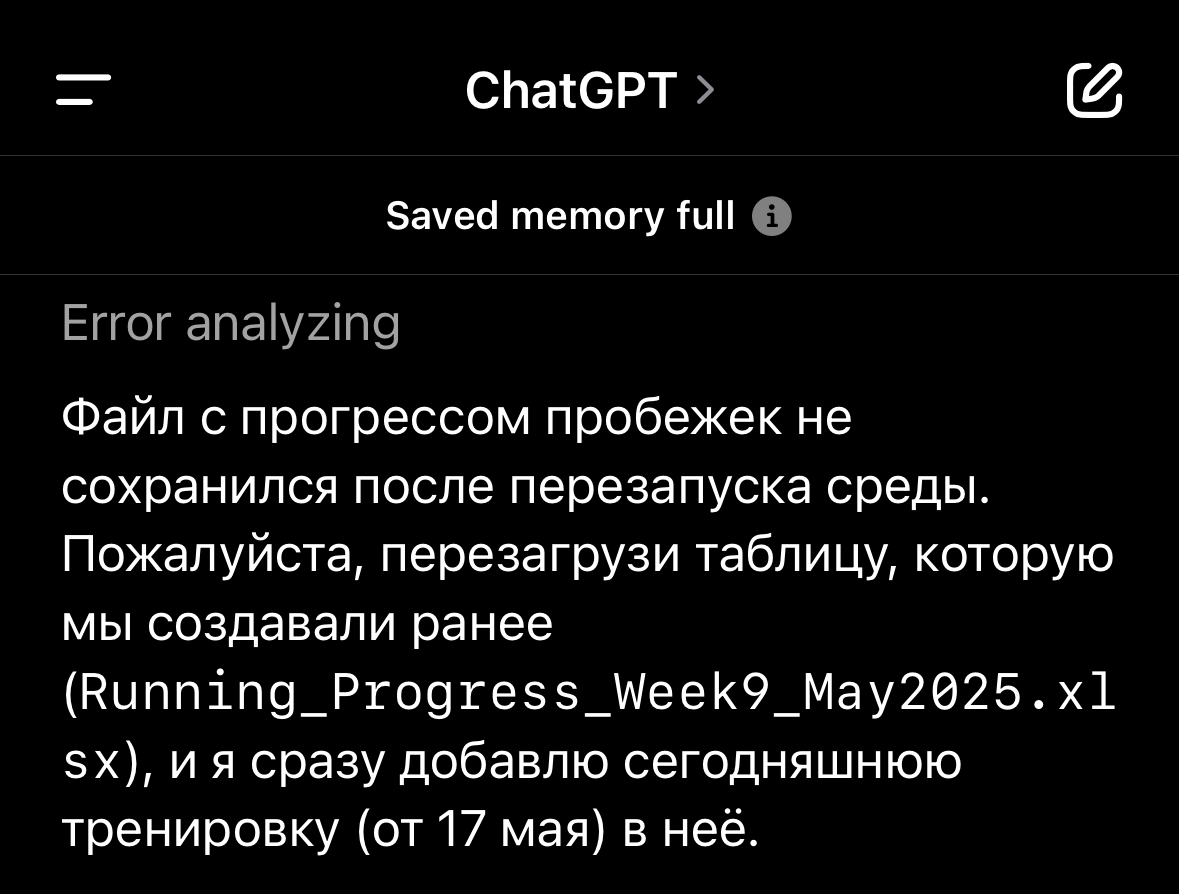 Два месяца бега: новые вершины каждую неделю