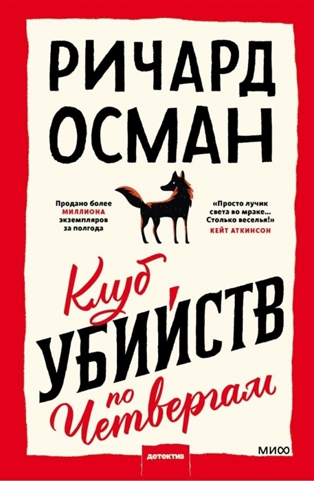 Итоги июня: прочитано 6 книг
