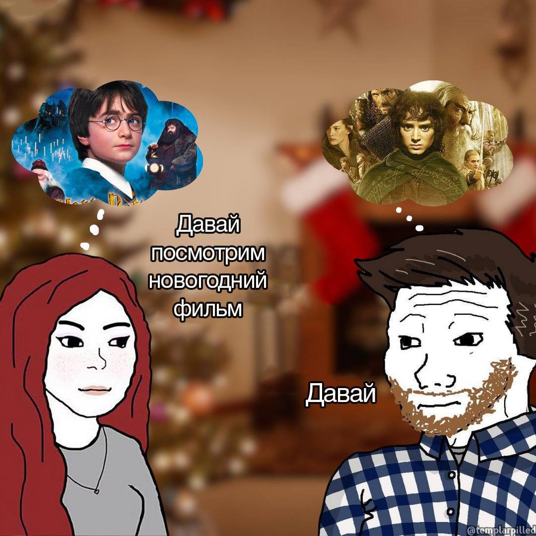 8 свежих мемов про Новый год и январские праздники