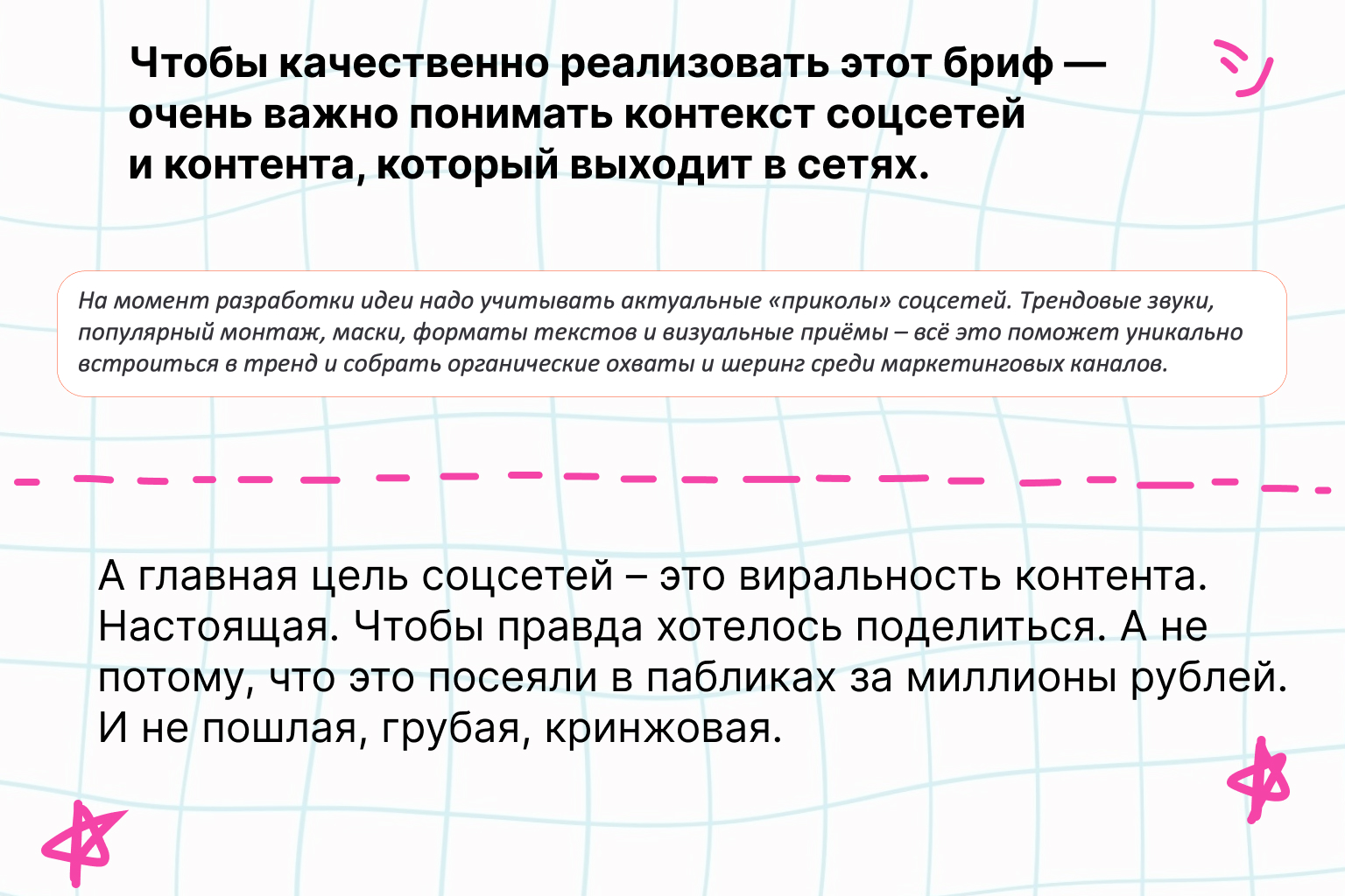 Развитие креативности: мой опыт, ошибки и главные выводы по интенсиву