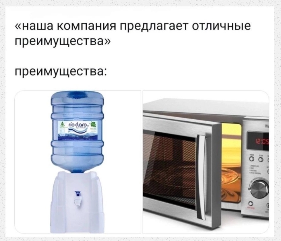Какие преимущества предлагает ваша компания?