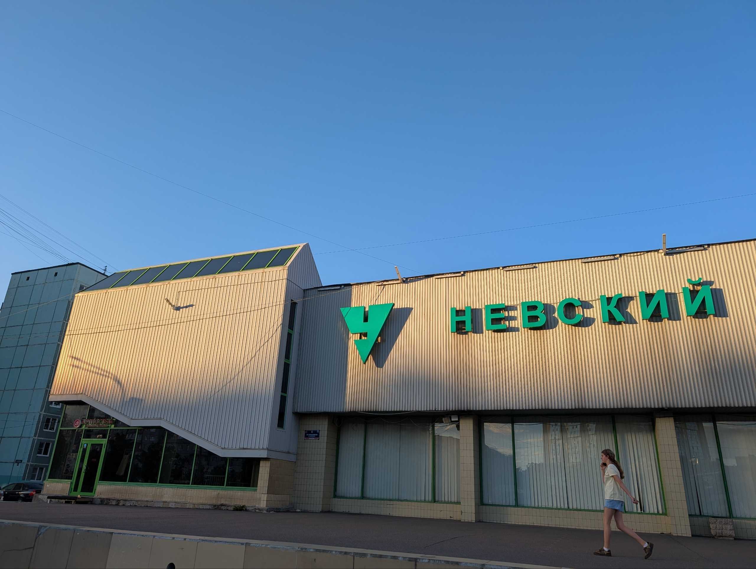 Я посетил легендарный универсам «Невский» во время ликвидации и купил продукты на 1 100 ₽