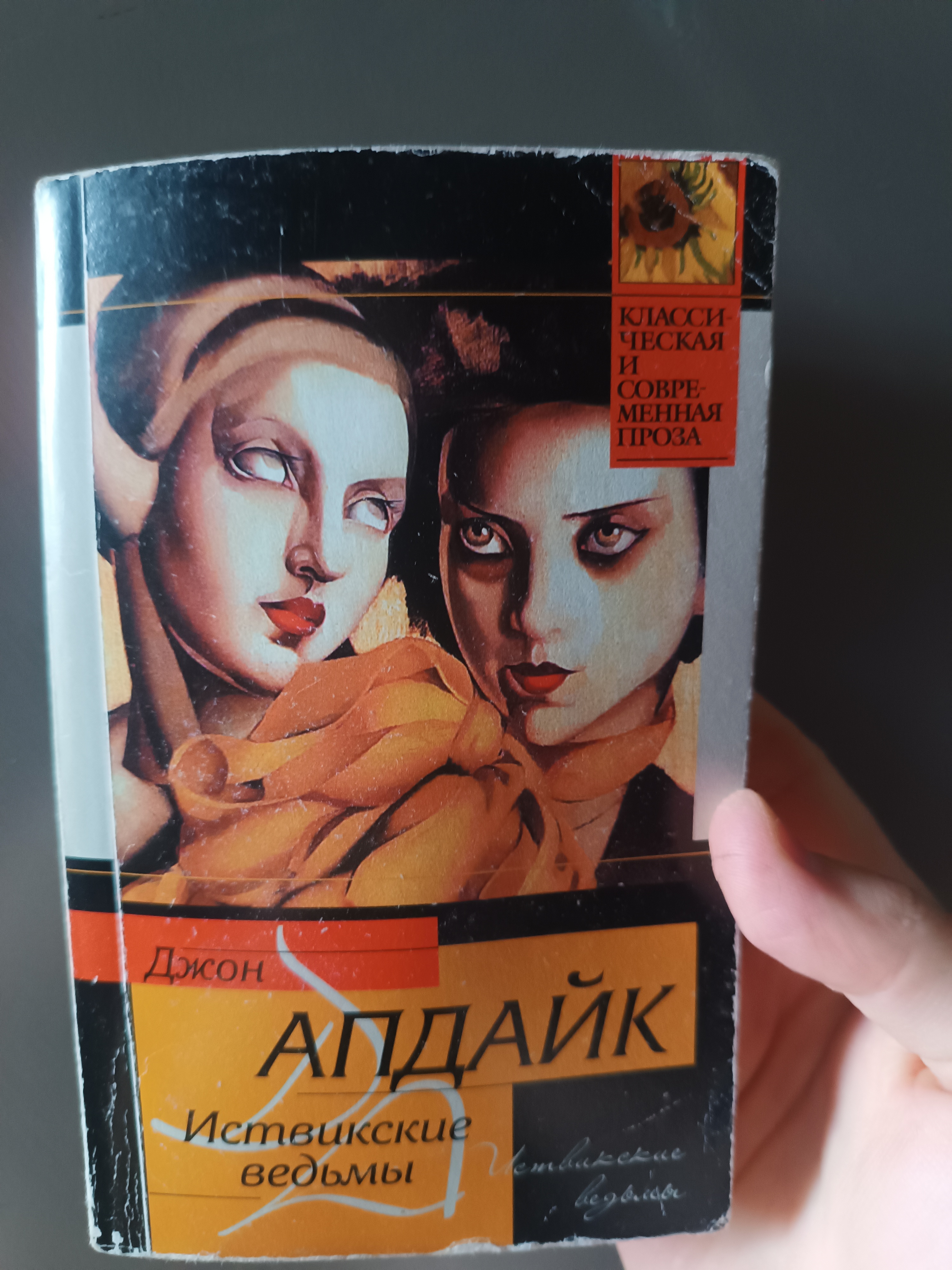 Я прочитал четыре книги и завершил очередной челлендж