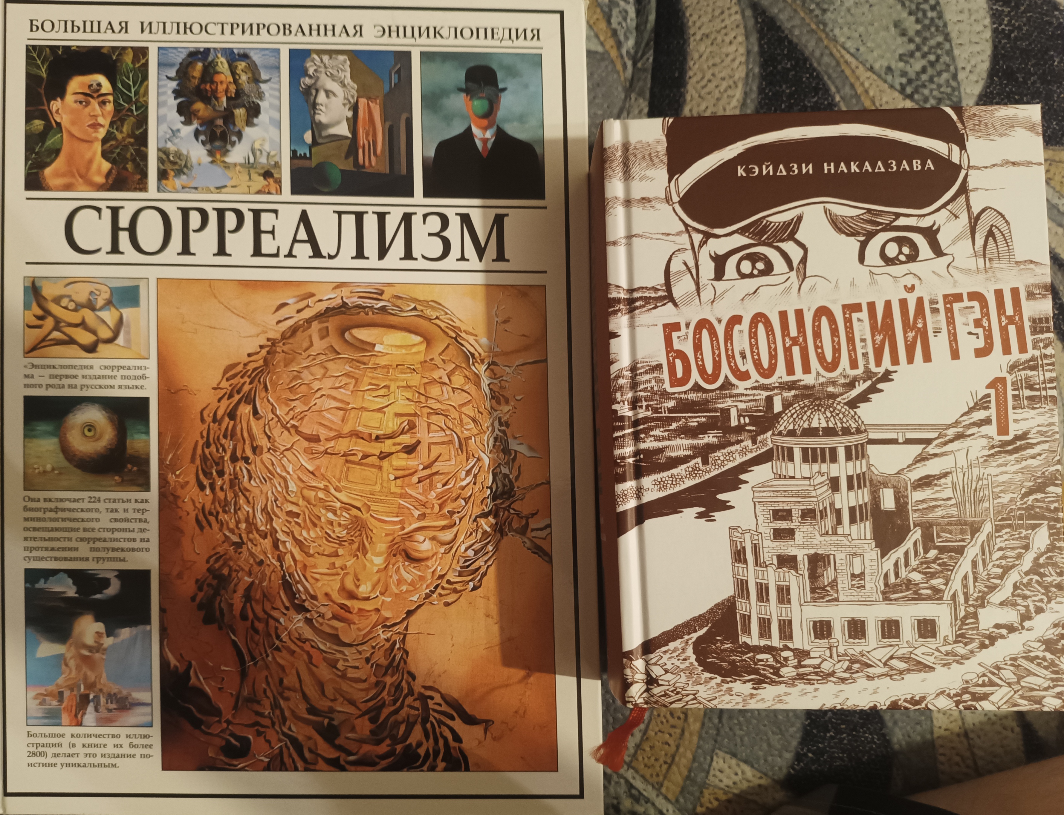 Летний мини-челлендж: я планирую прочесть за июль две книги