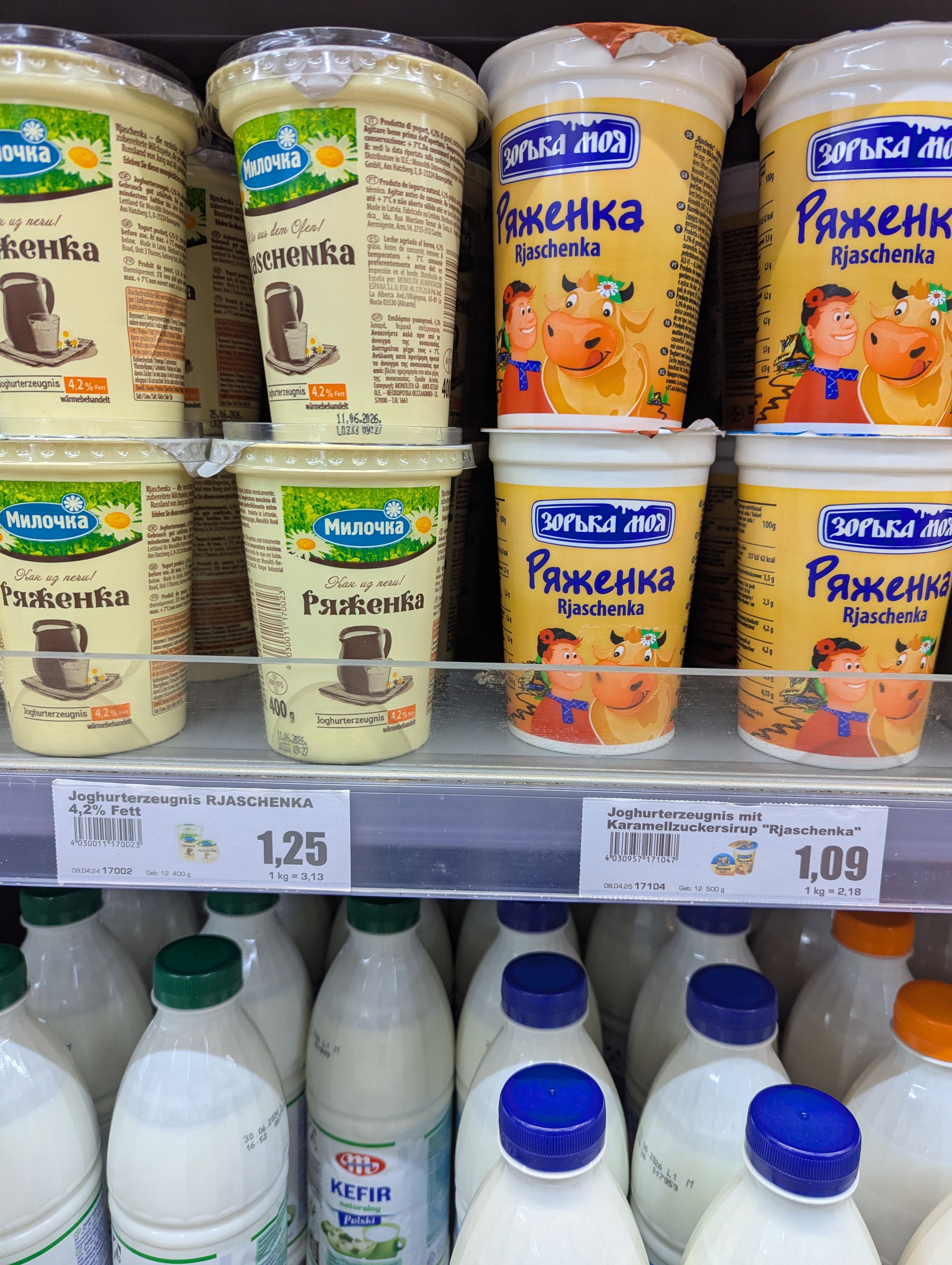 Сколько стоят продукты в русском магазине в Германии