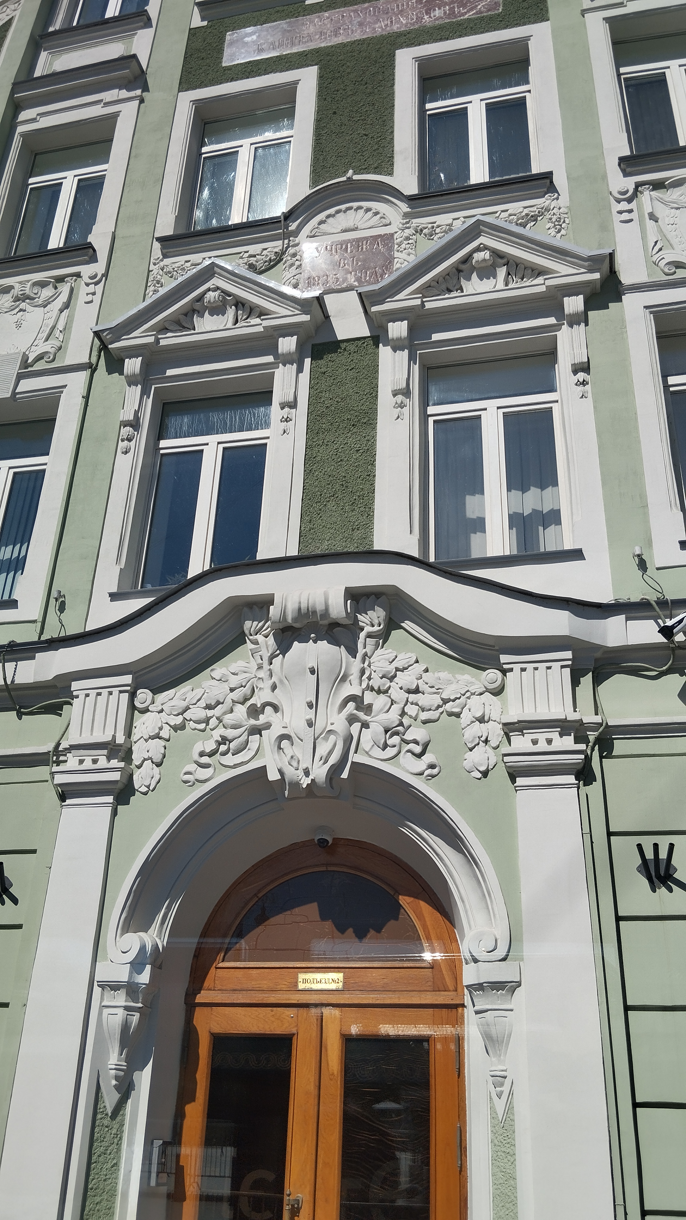 Мобильное фото: утро воскресенья в Москве