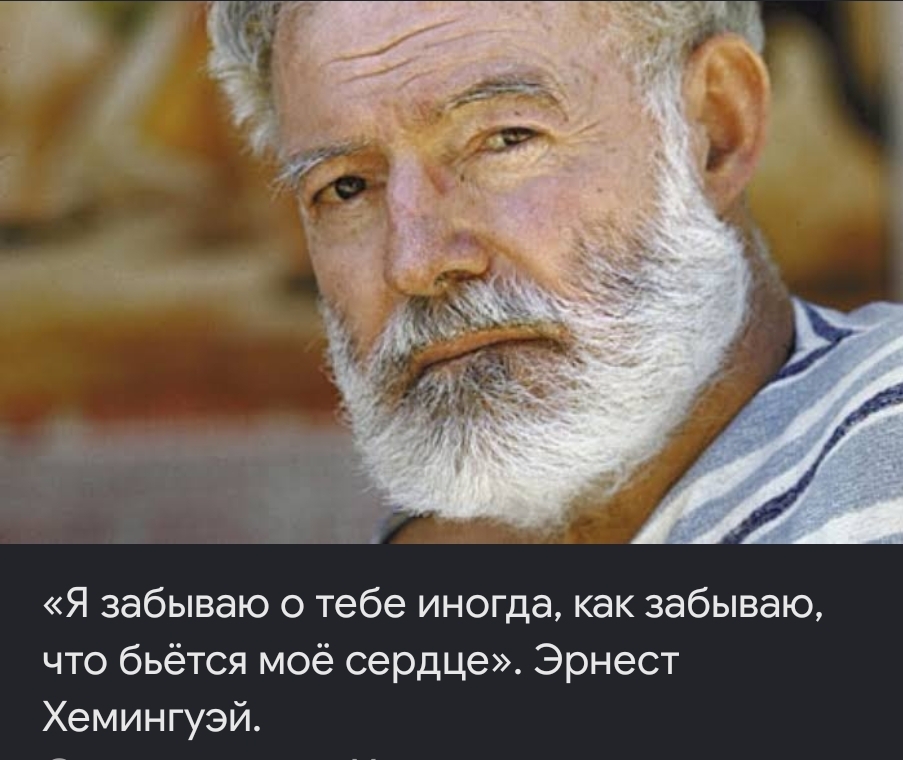 О чем вам говорит слово «папик»?