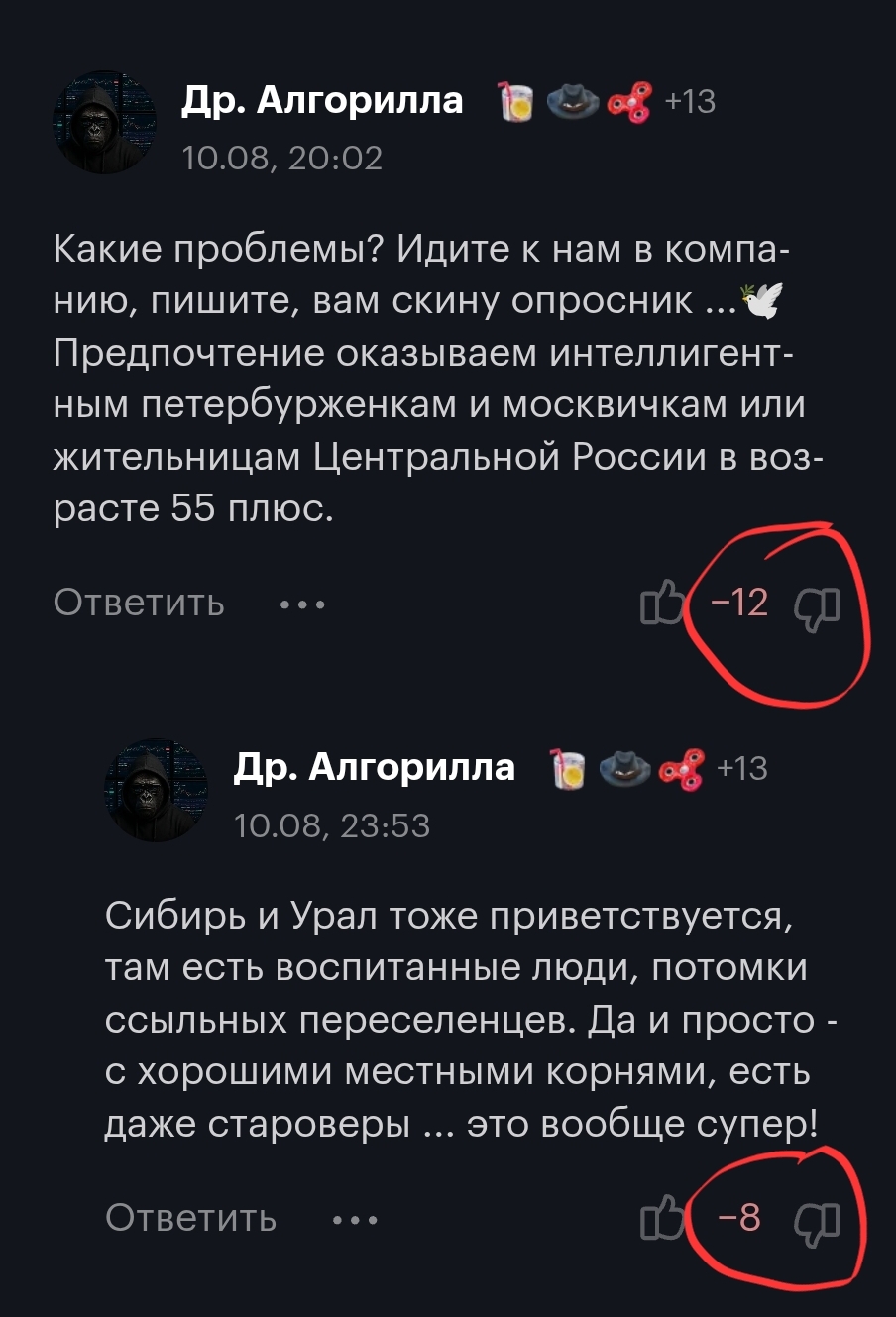 Бесит цена добра