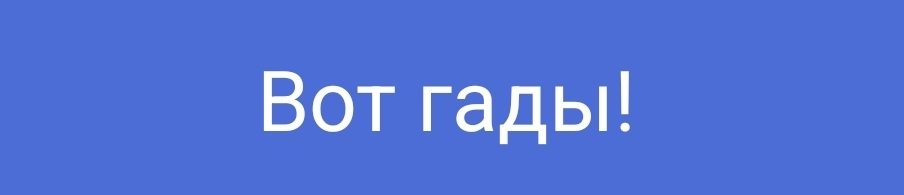 Бесит, когда спят с красивыми, а женятся на умных