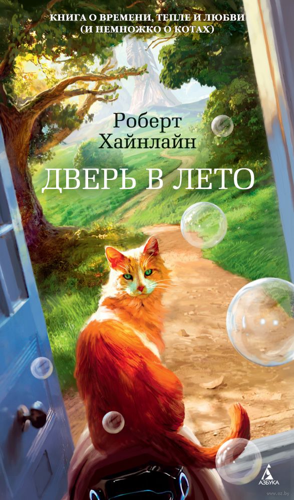 Три книги за июль — и ни одной лишней: как я пробиралась сквозь лето между страницами