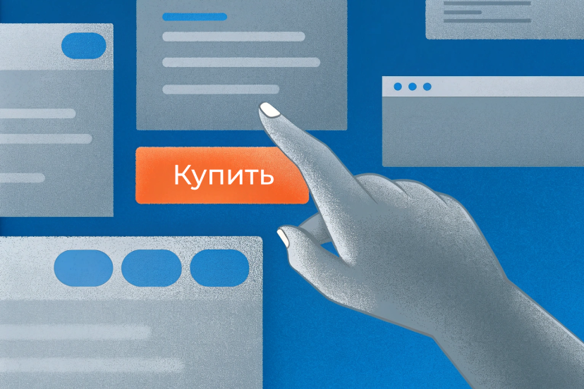 Как с помощью контента превратить скептика в покупателя