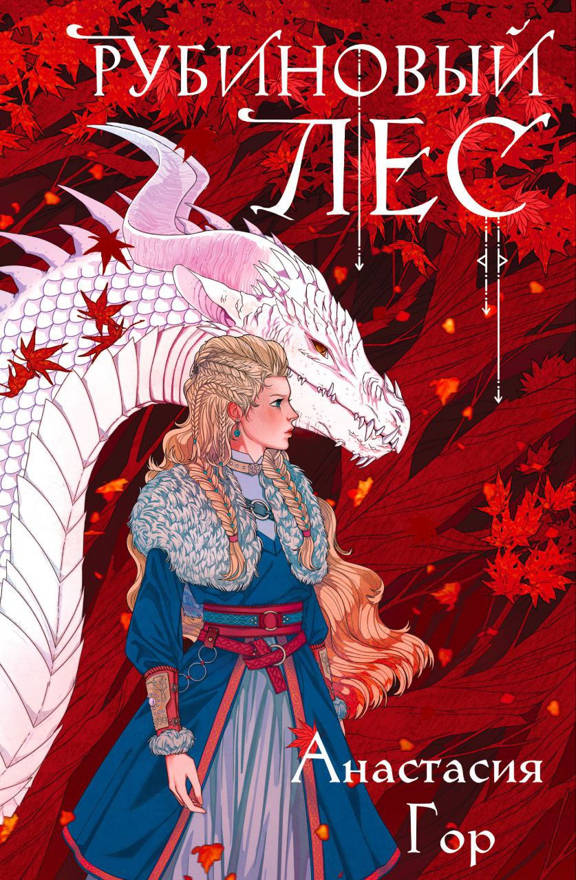Я планирую прочитать 12 книг из библиотеки