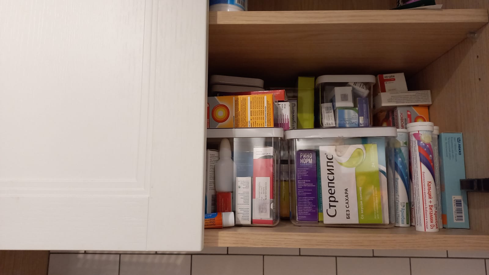 Аптечка с большим количеством препаратов