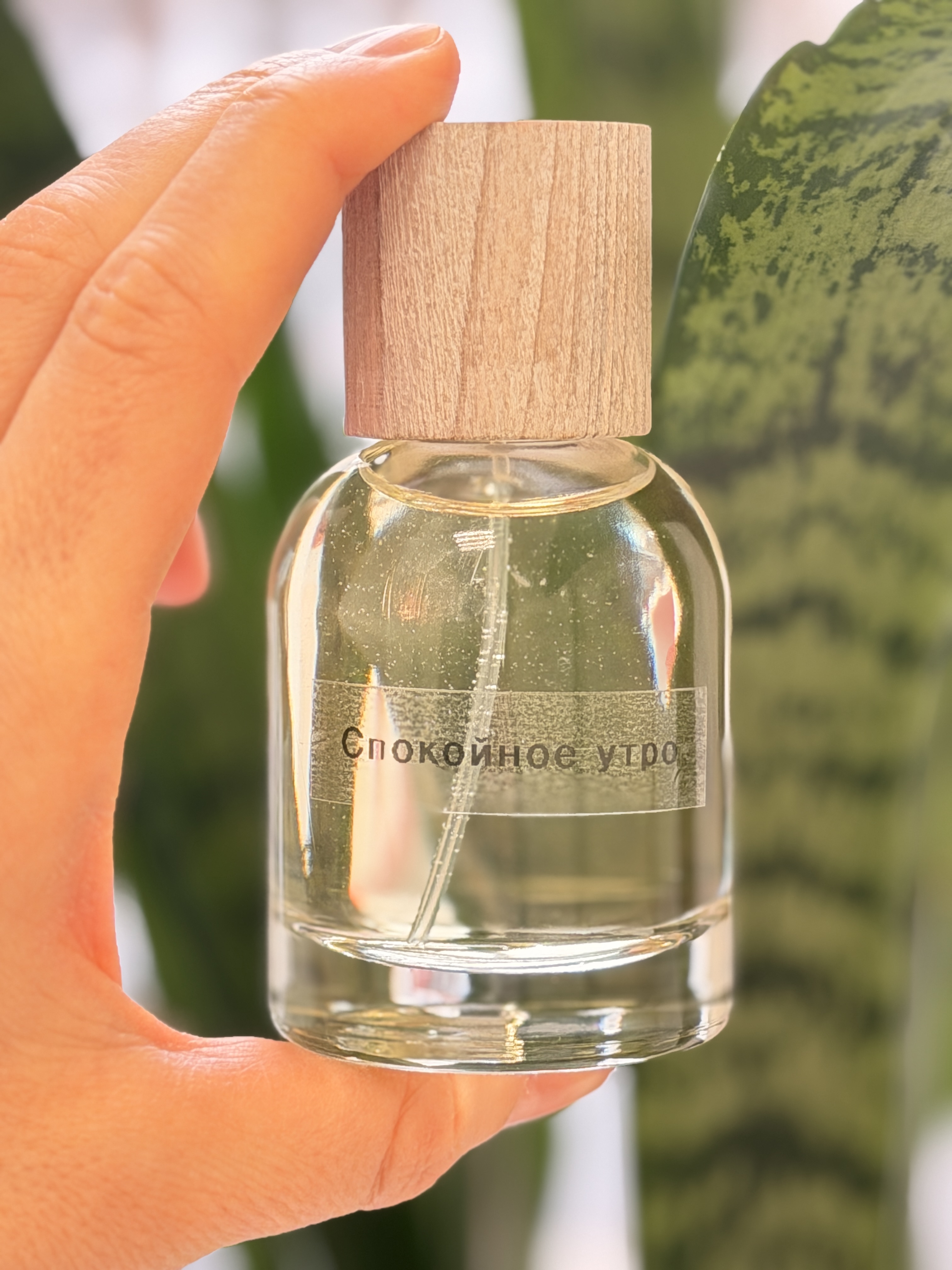 4 парфюмерных антитренда 2026 года