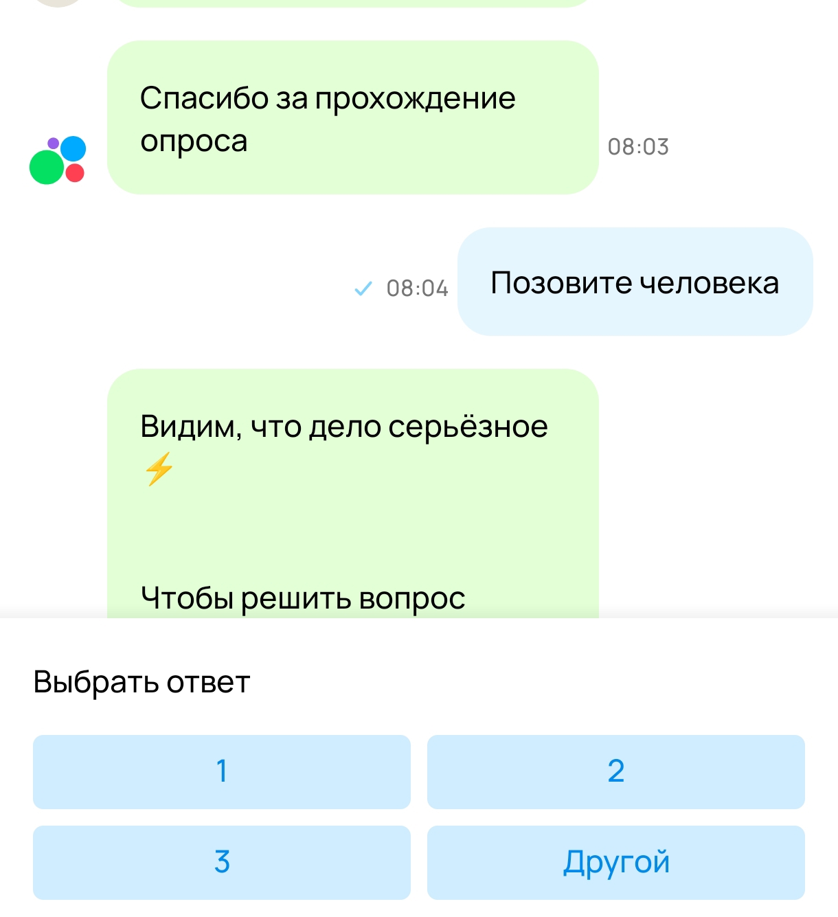 Чему меня научил опыт продаж на «Авито»