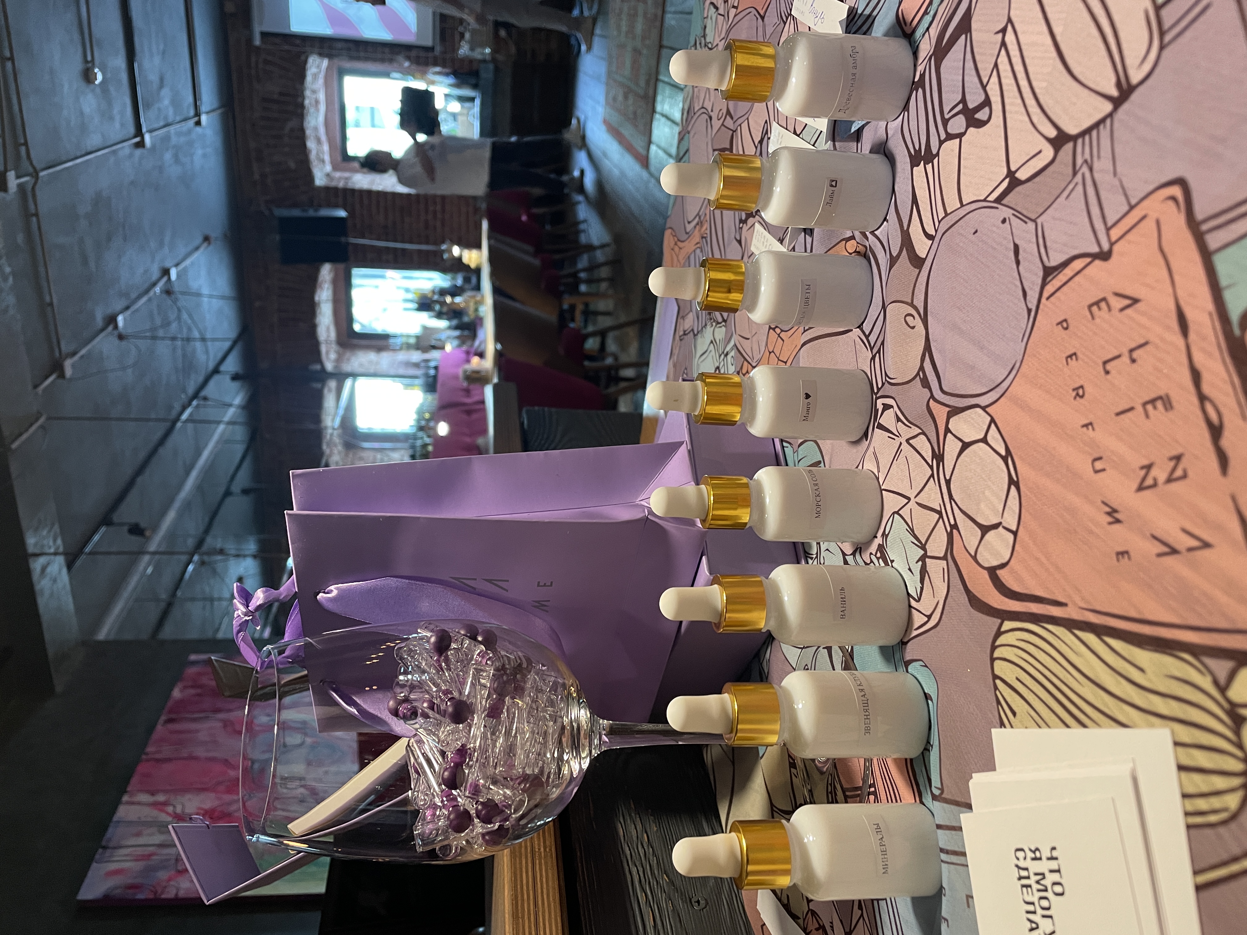 Мое лето: лаборатория, аромабар, гастроли в Калугу, дача и вкусные рестораны