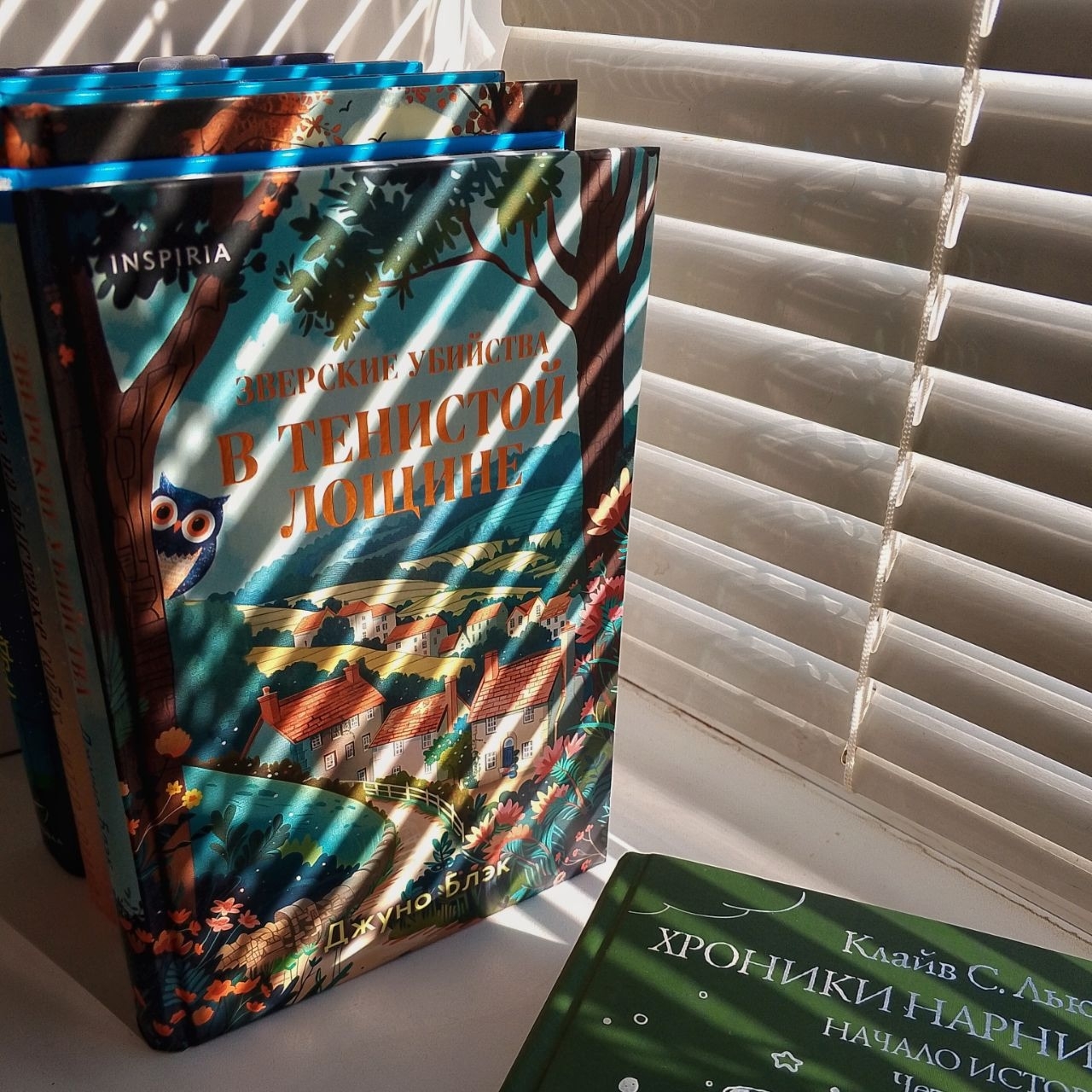 Я прочитала 13 книг и одну пьесу за 3 месяца